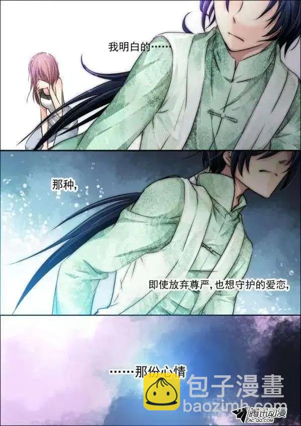 第16话 做主角不能那么小气6