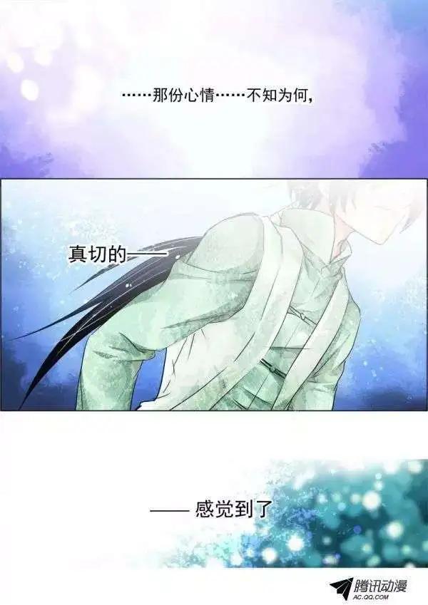 第16话 做主角不能那么小气8