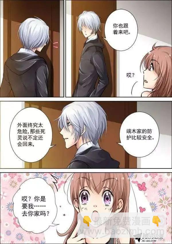 第16话 做主角不能那么小气9