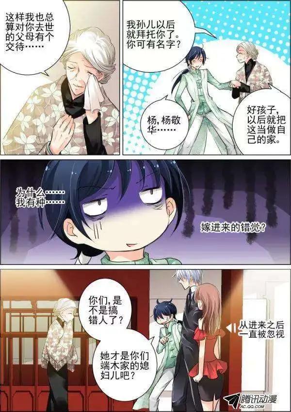 第17话 国庆期间想不出标题8