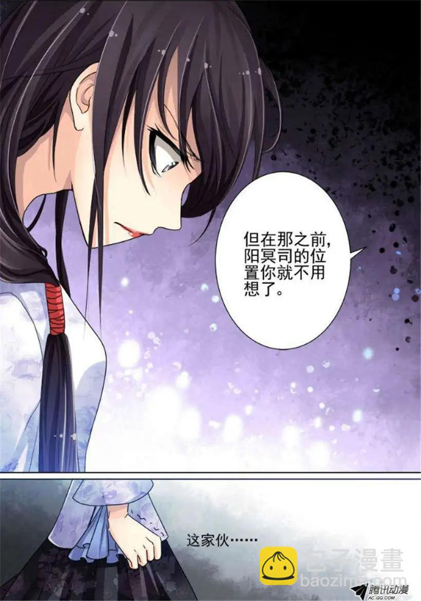 第18话 国庆期后仍想不出标题3