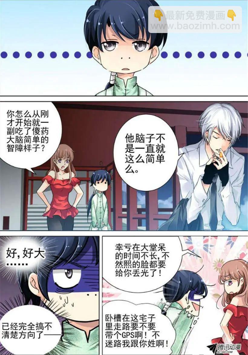 第18话 国庆期后仍想不出标题5