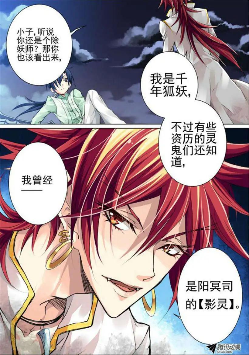 第20话 我已经放弃标题了12