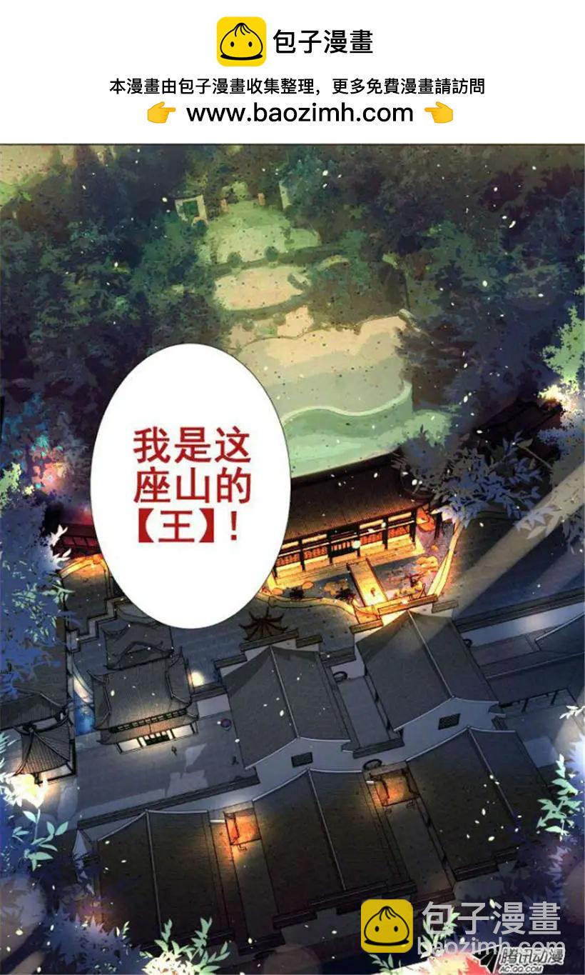 第20话 我已经放弃标题了14