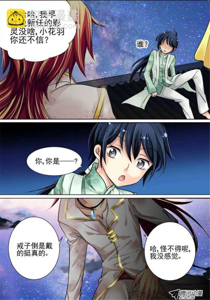 第20话 我已经放弃标题了6