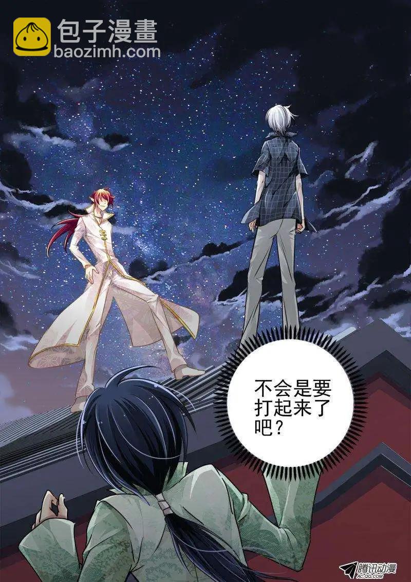 第21话10