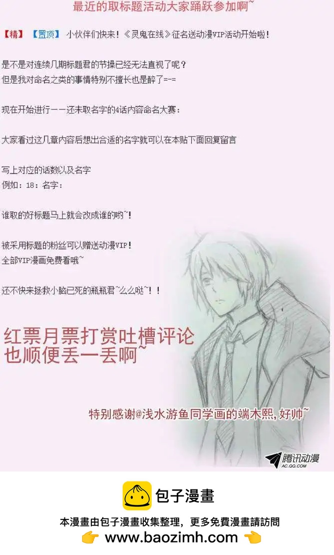 第21话11