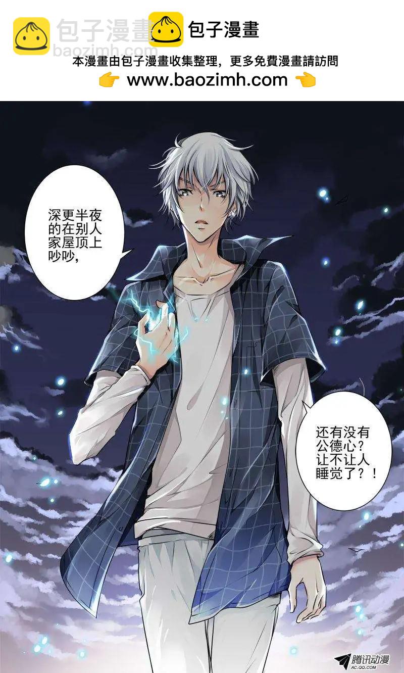 第21话5