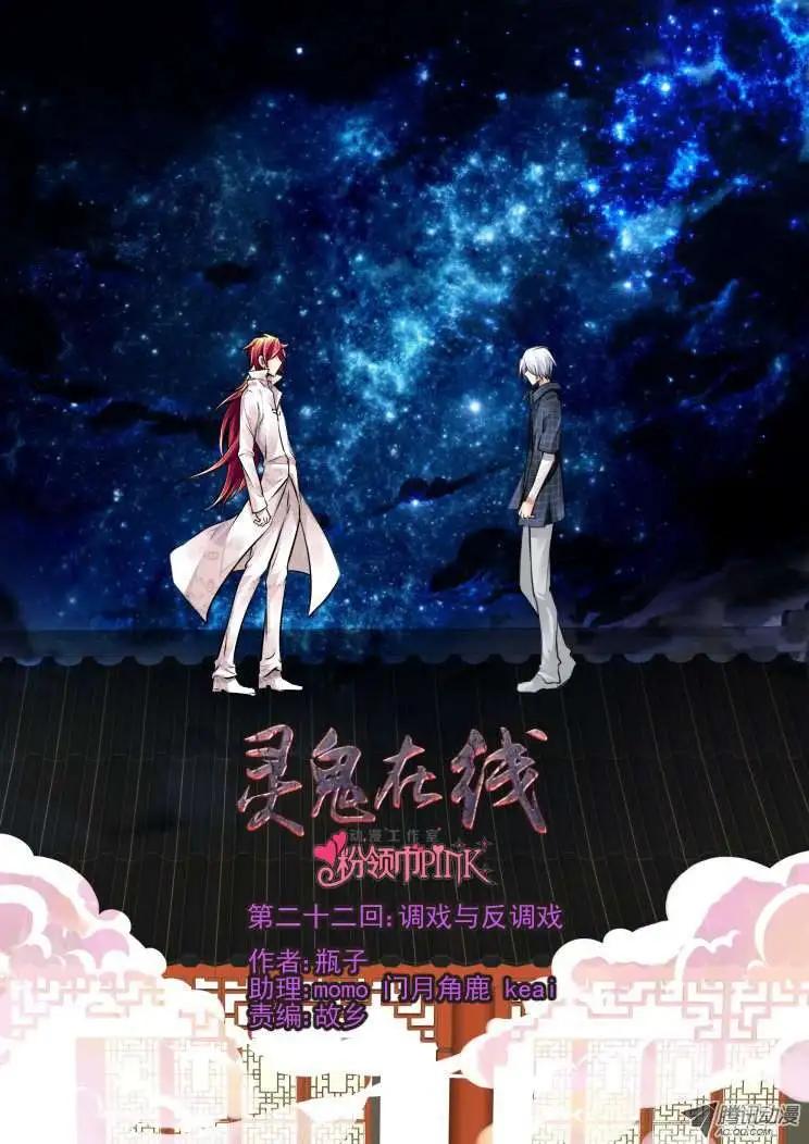 第22话0