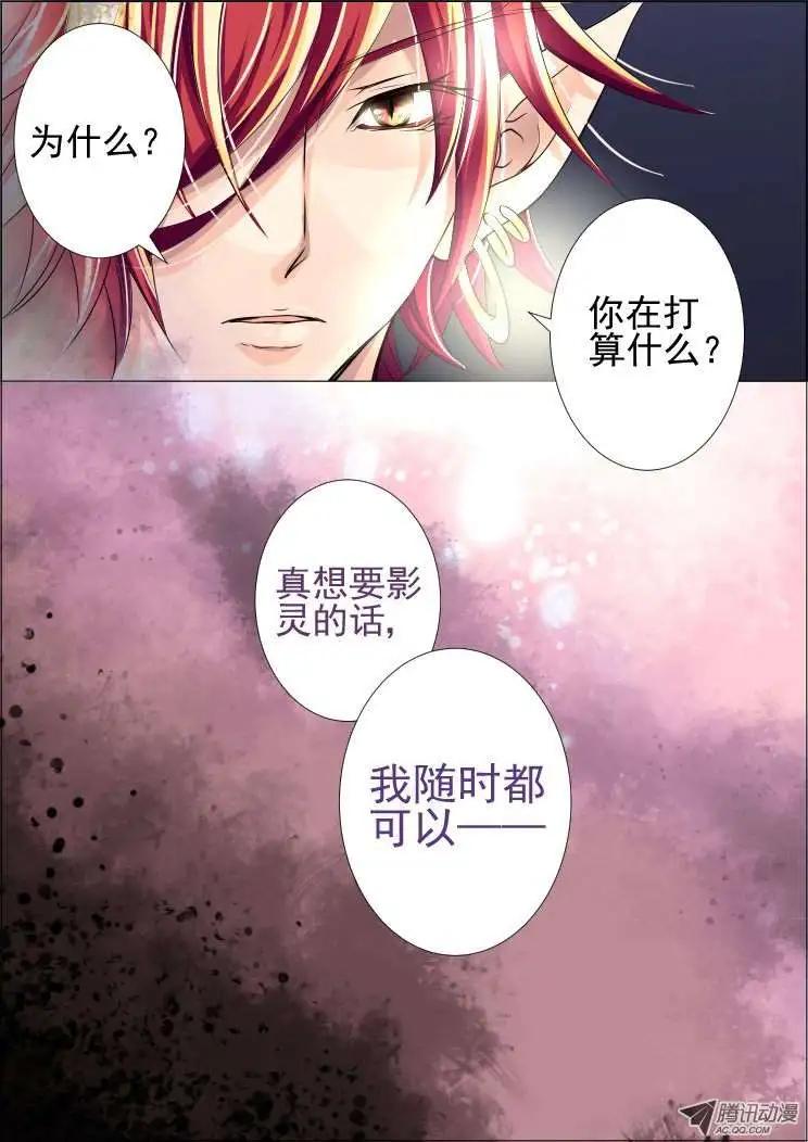 第22话10