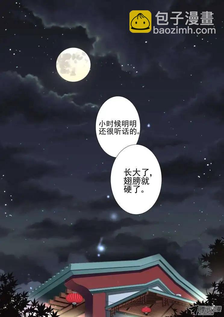 第22话16