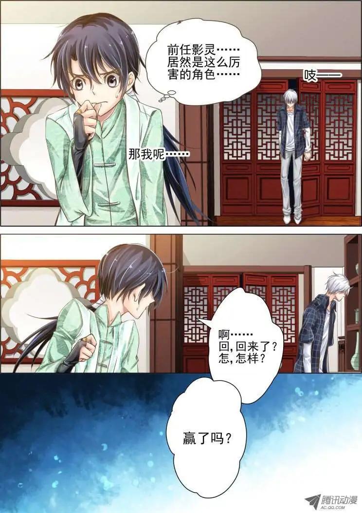 第23话0