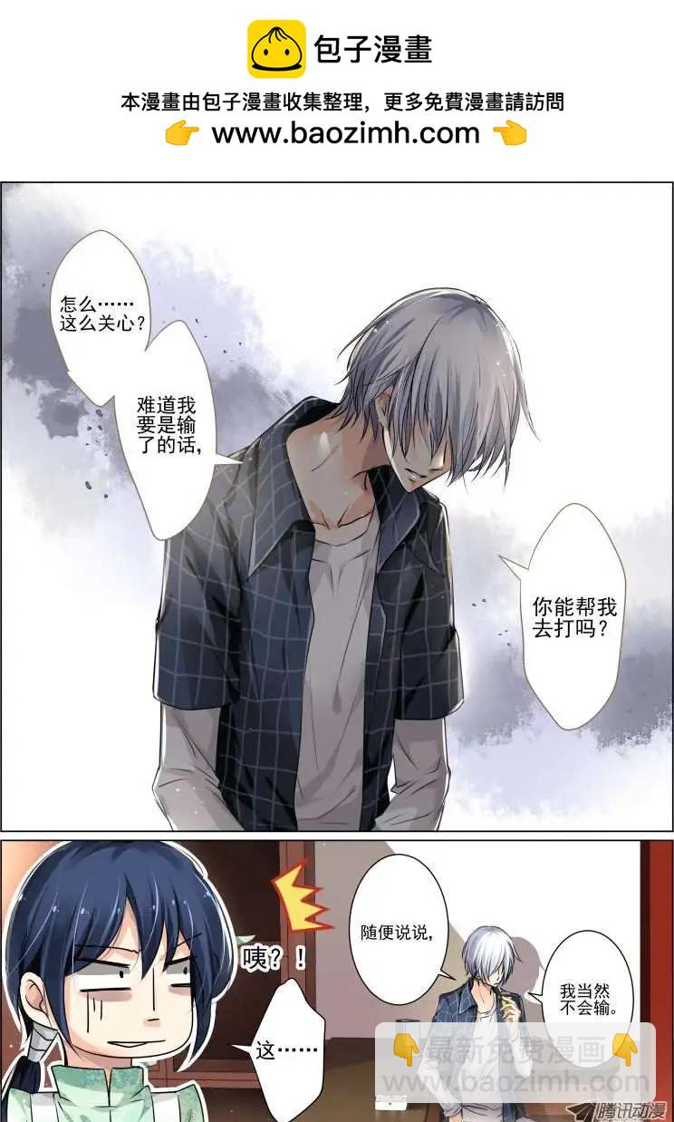 第23话1