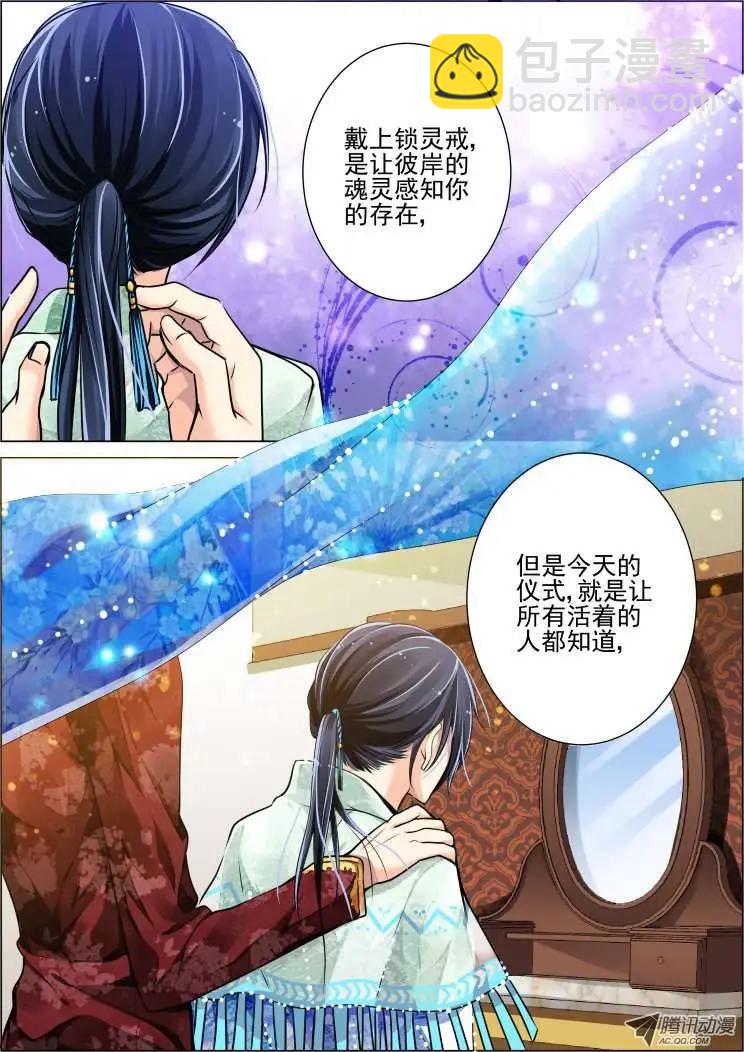 第23话12