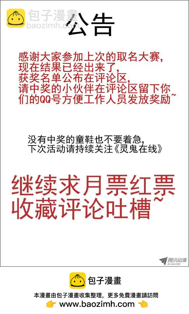第23话14