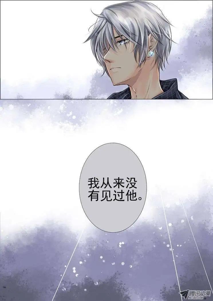 第23话6