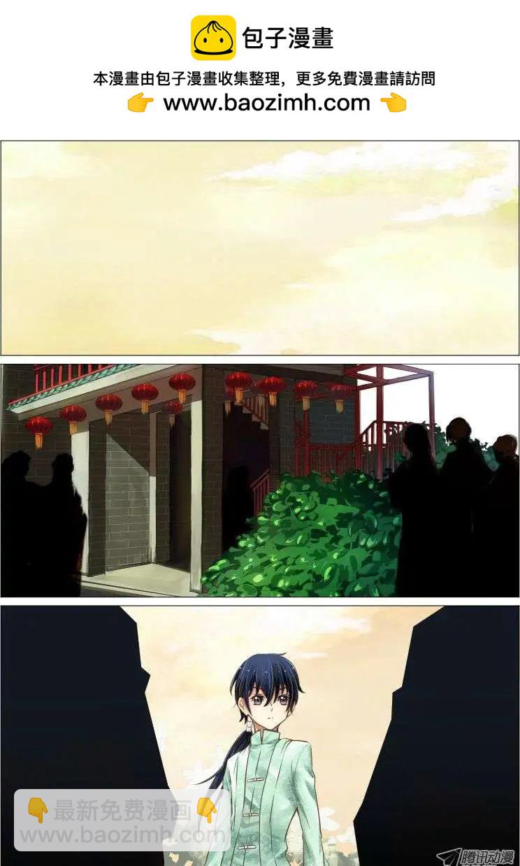 第23话8