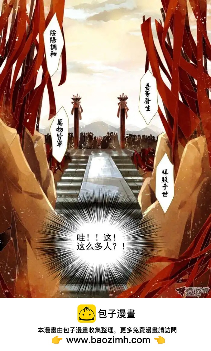 第24话9
