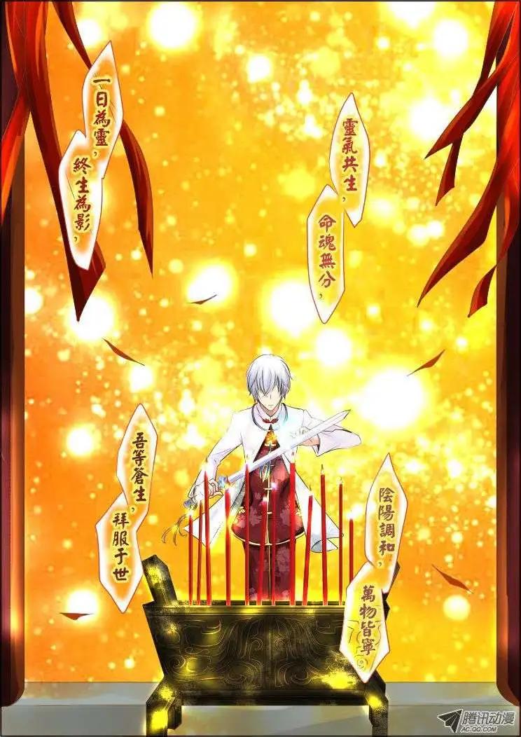第25话0