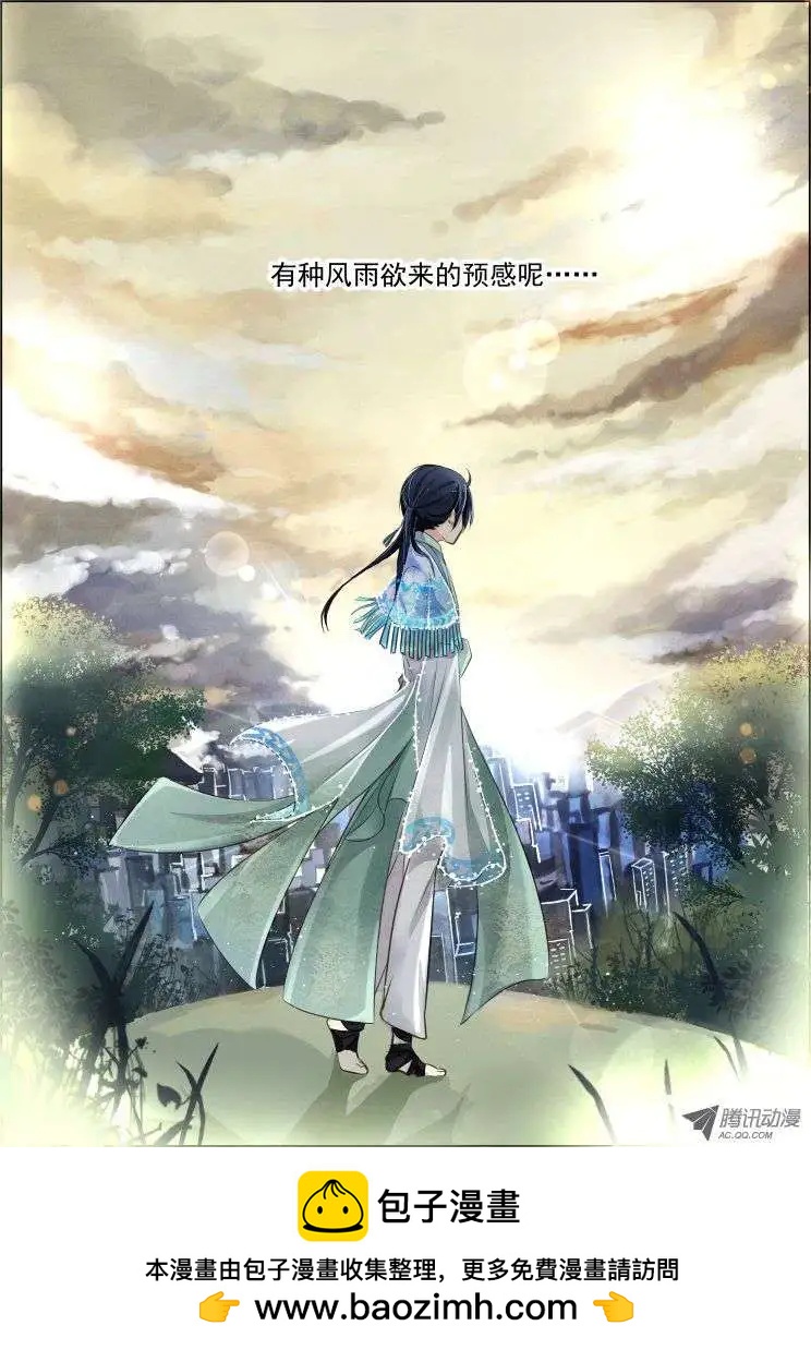 第25话10