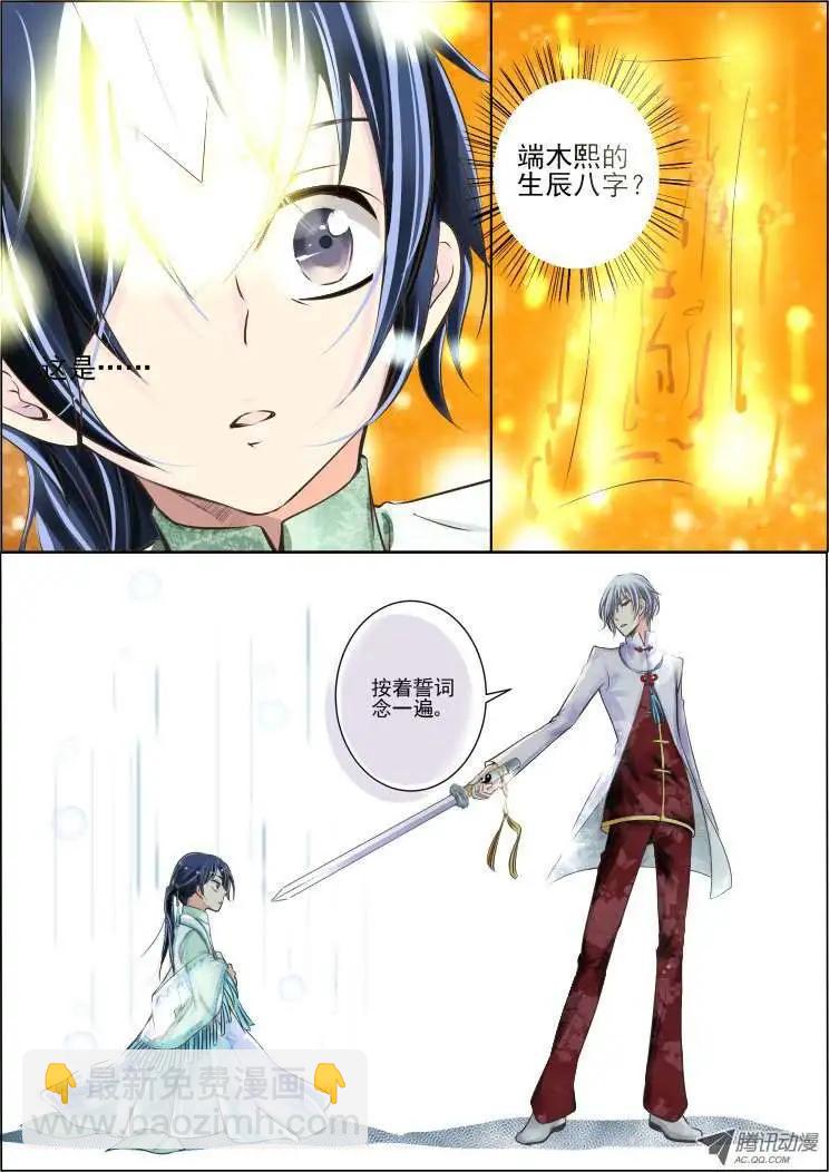 第25话2
