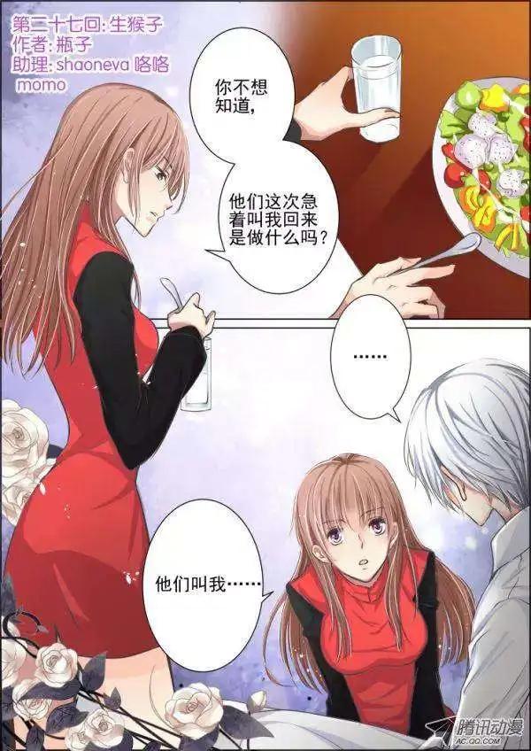 第27话0