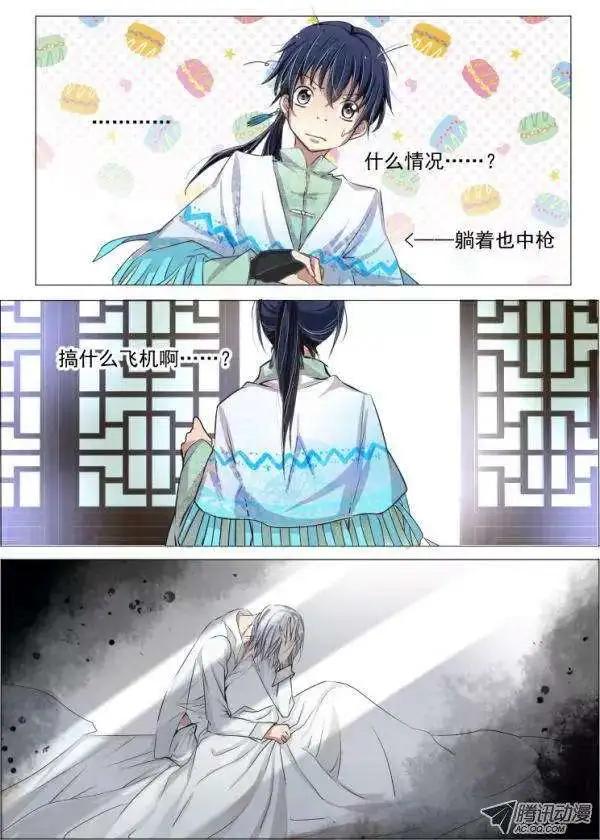 第27话4