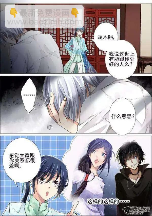 第27话5
