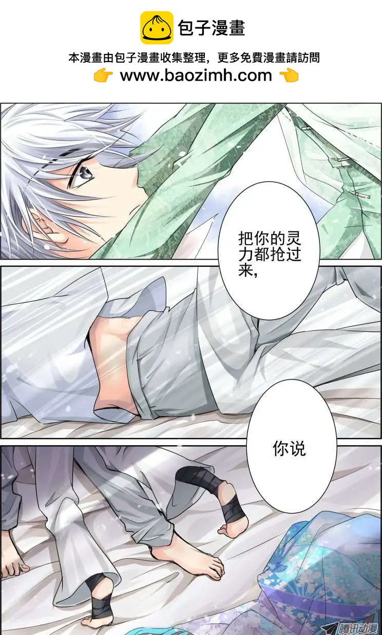 第28话5