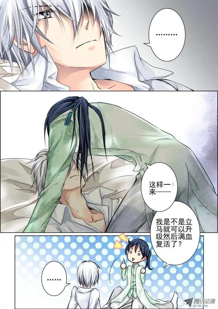 第29话0