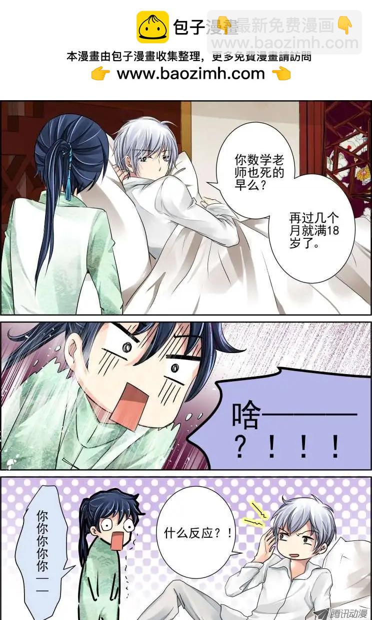 第30话1