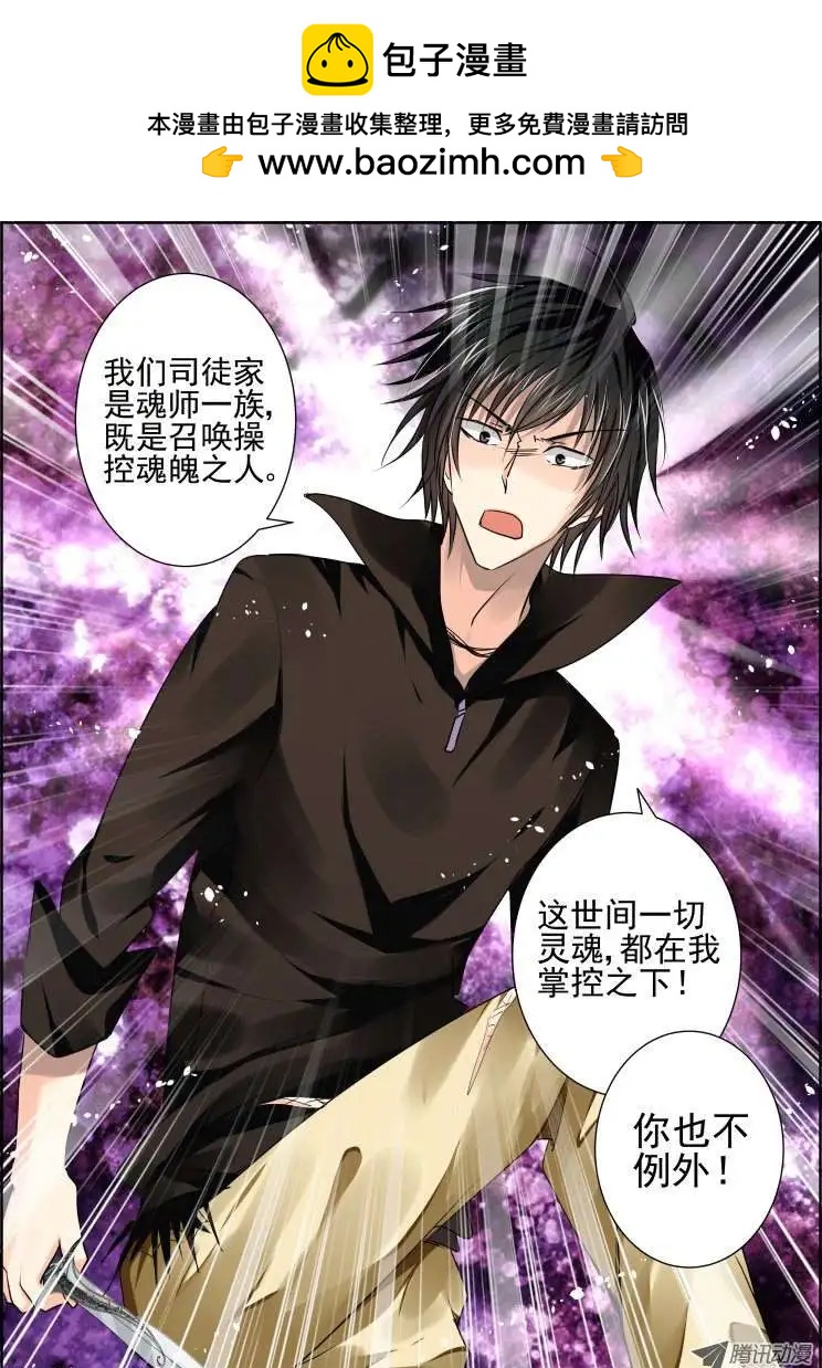 第31话7