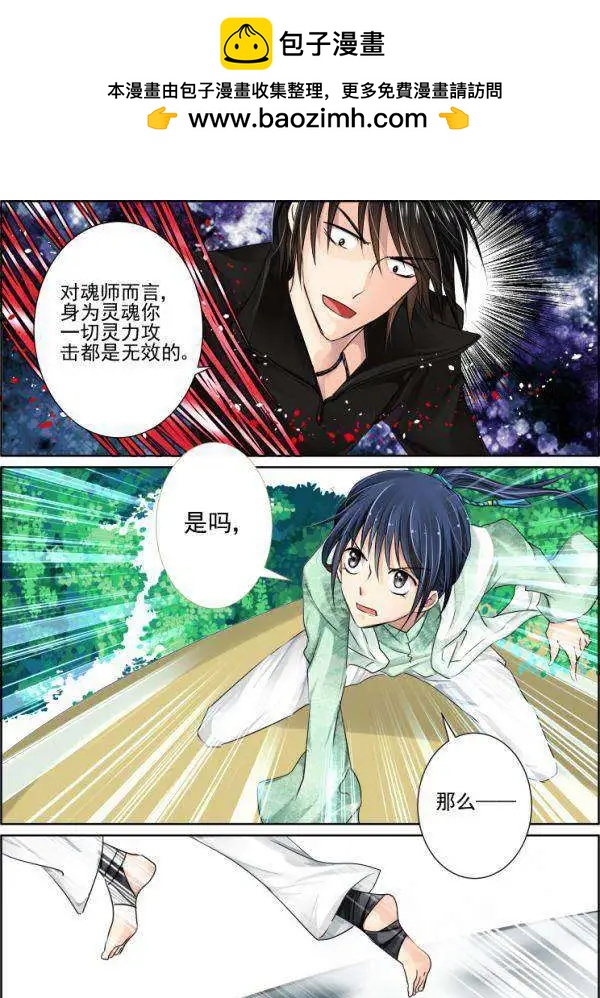 第32-33话1