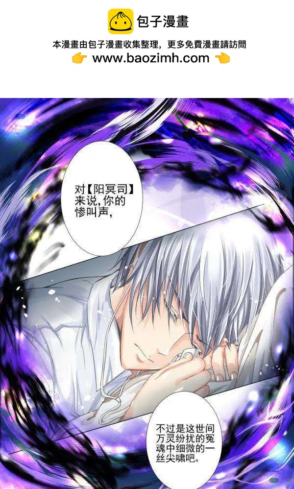 第32-33话12