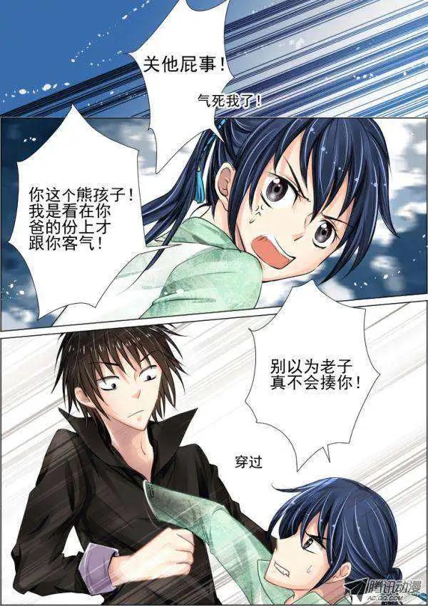 第32-33话13