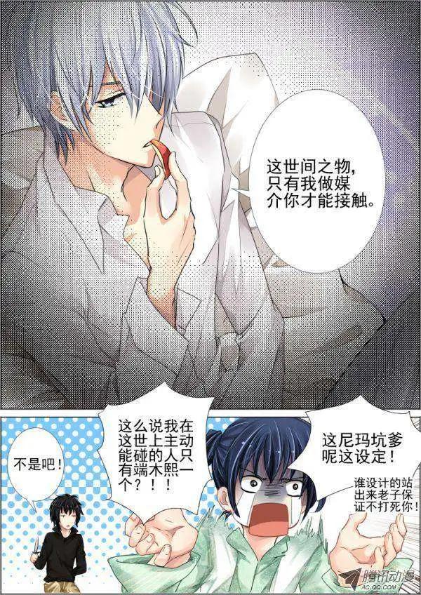 第32-33话15