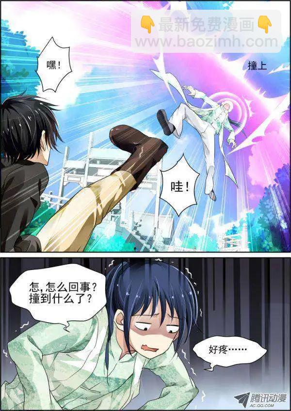 第32-33话17