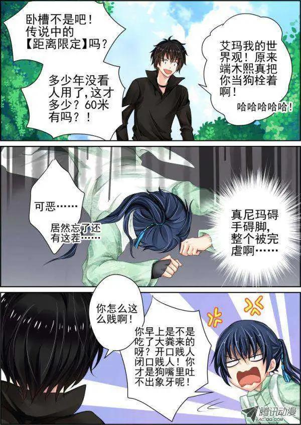 第32-33话18
