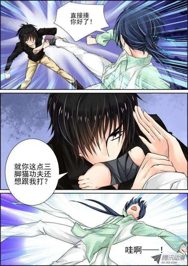 第32-33话2