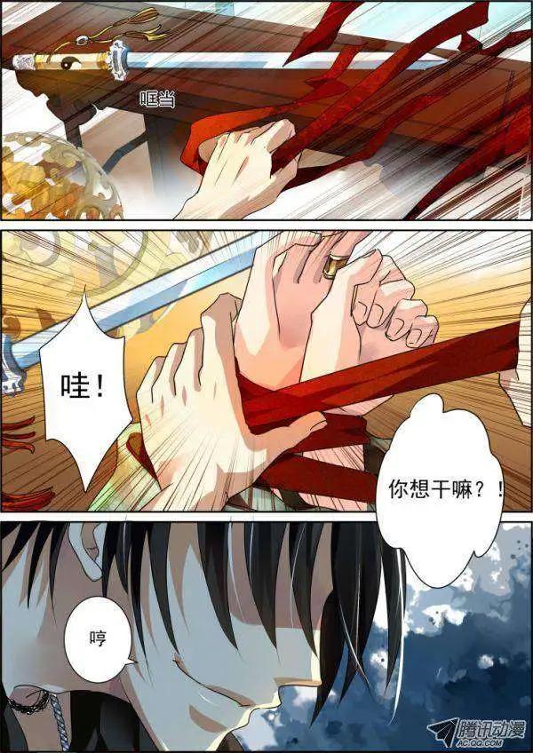 第32-33话20