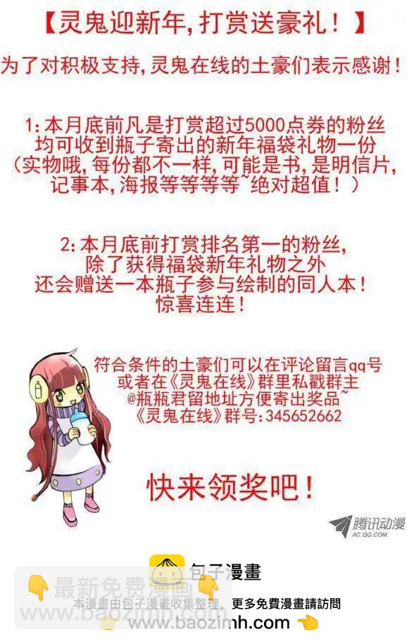第32-33话23