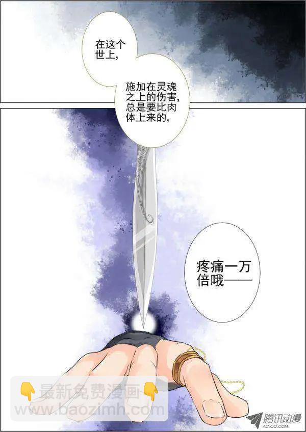 第32-33话7