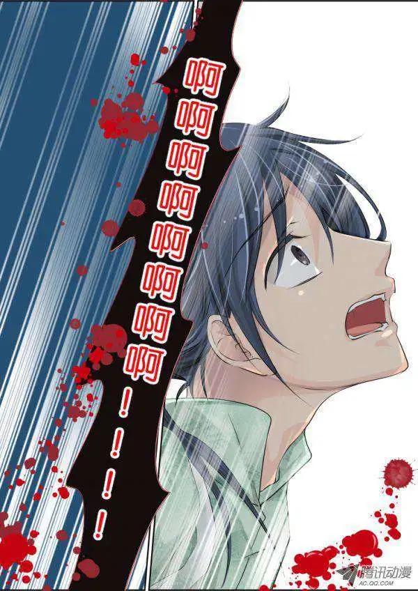 第32-33话8