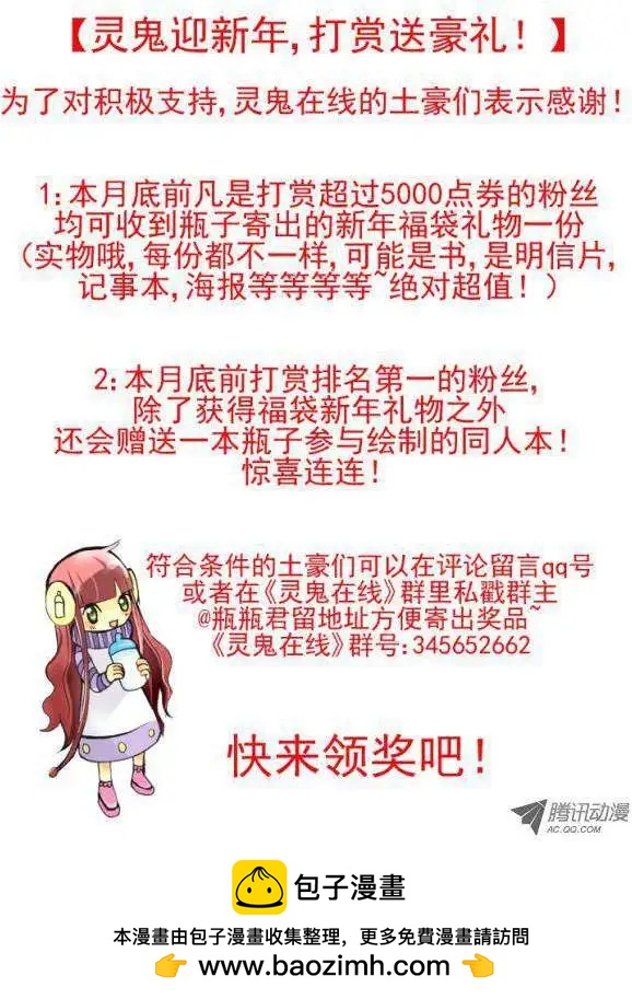 第34话 那个人是――？10
