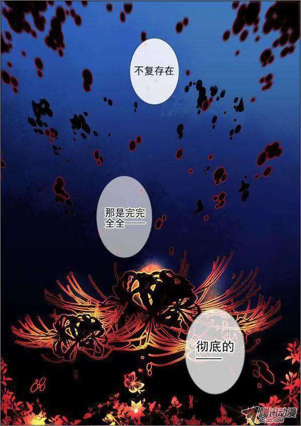 第34话 那个人是――？4