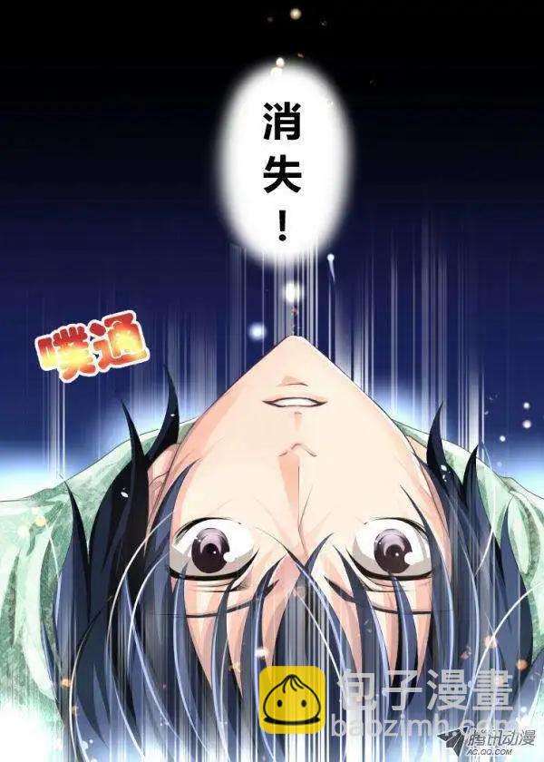 第34话 那个人是――？5