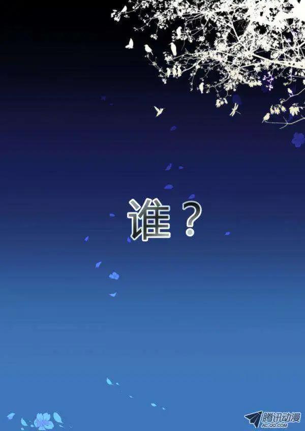 第34话 那个人是――？8