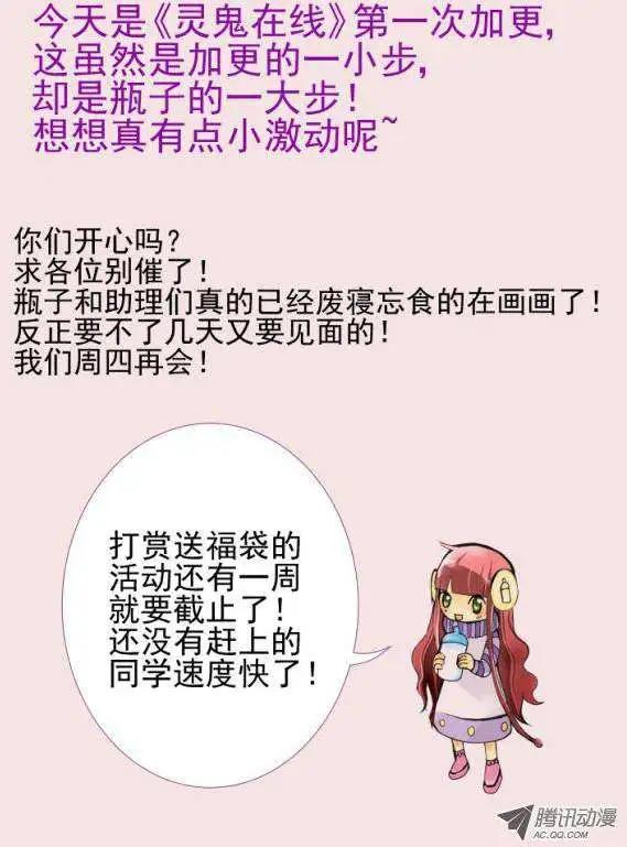 第34话 那个人是――？9