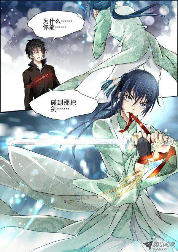 第35话 今天我要变帅比9