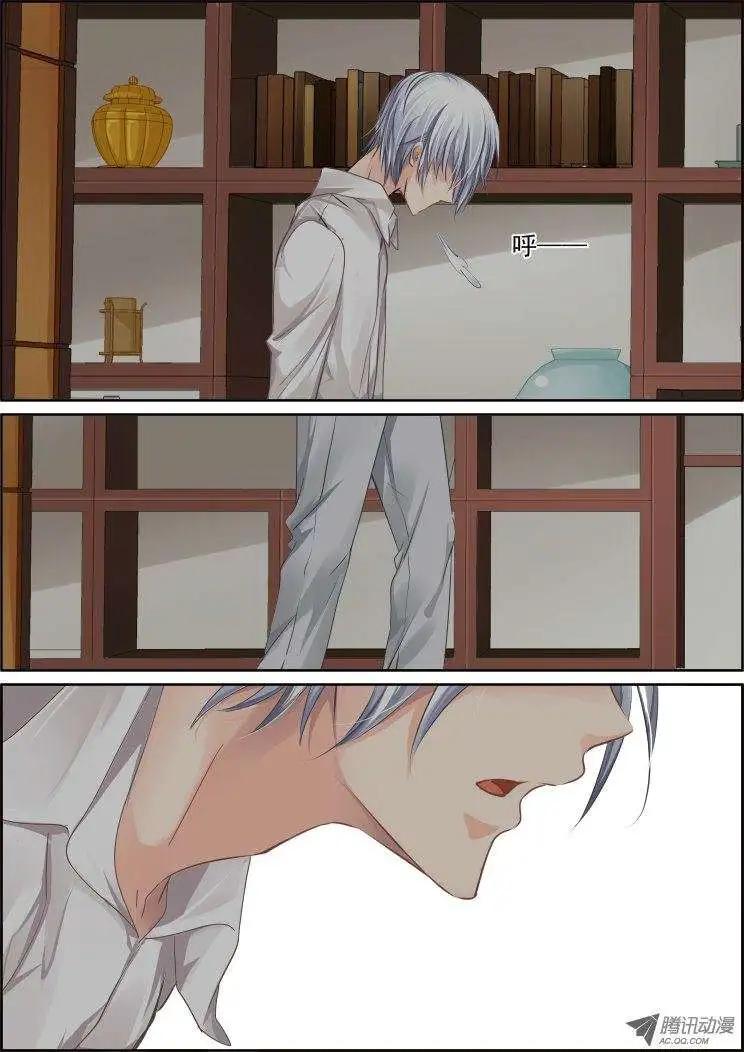 第38话 名月落月的剑8
